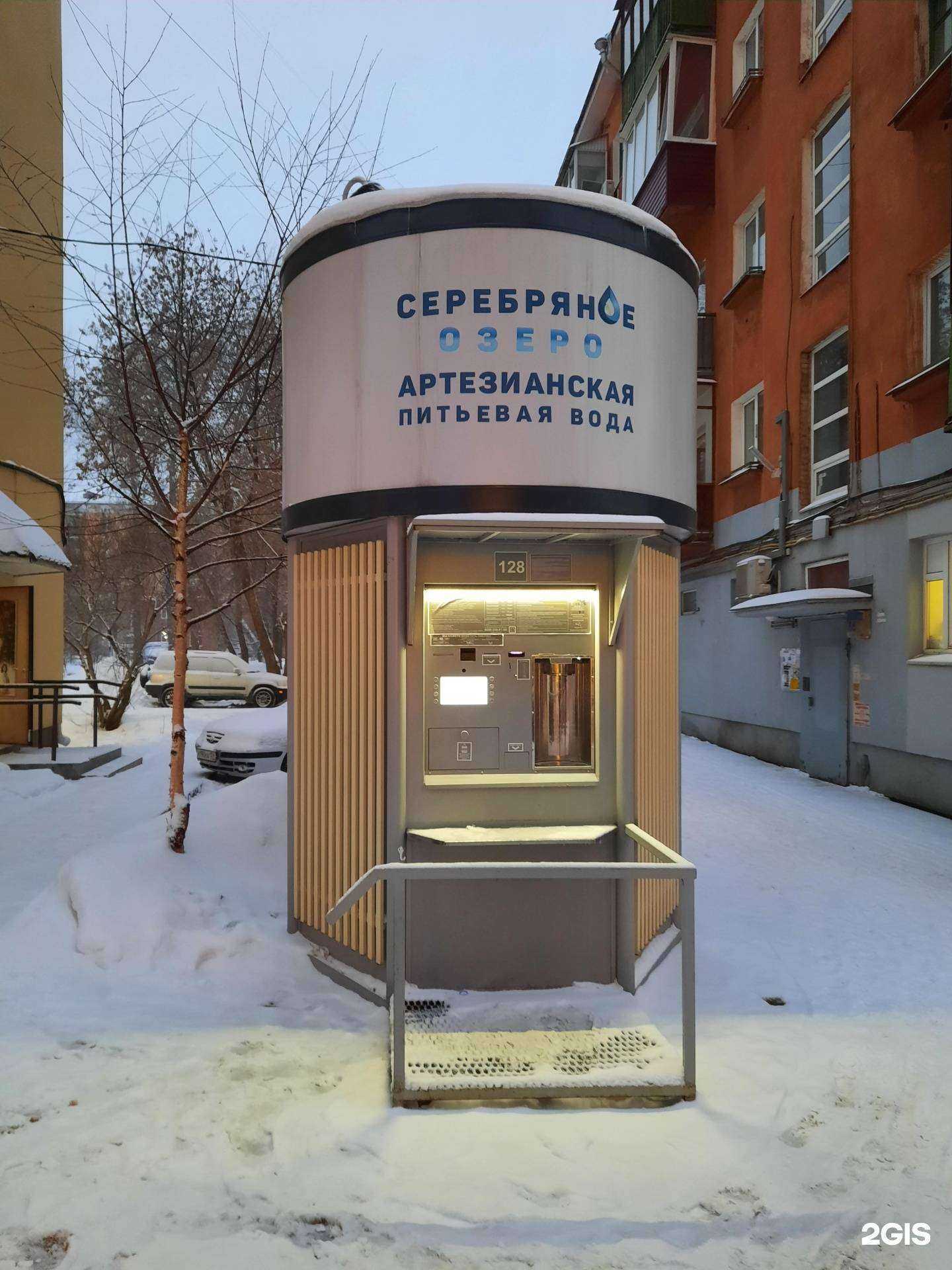 Отзывы на компанию Серебряное озеро в Перми c фото