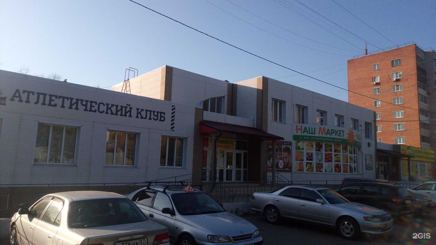 Отзывы на компанию Полиглот в Хабаровске c фото - фотография 2 из 2