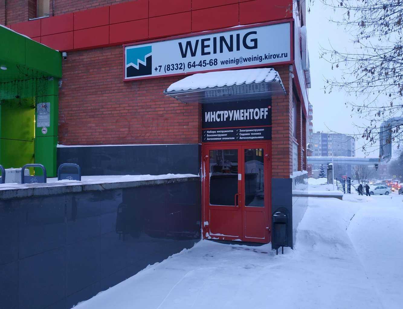 Отзывы на компанию Студия наращивания ресниц в Кирове c фото