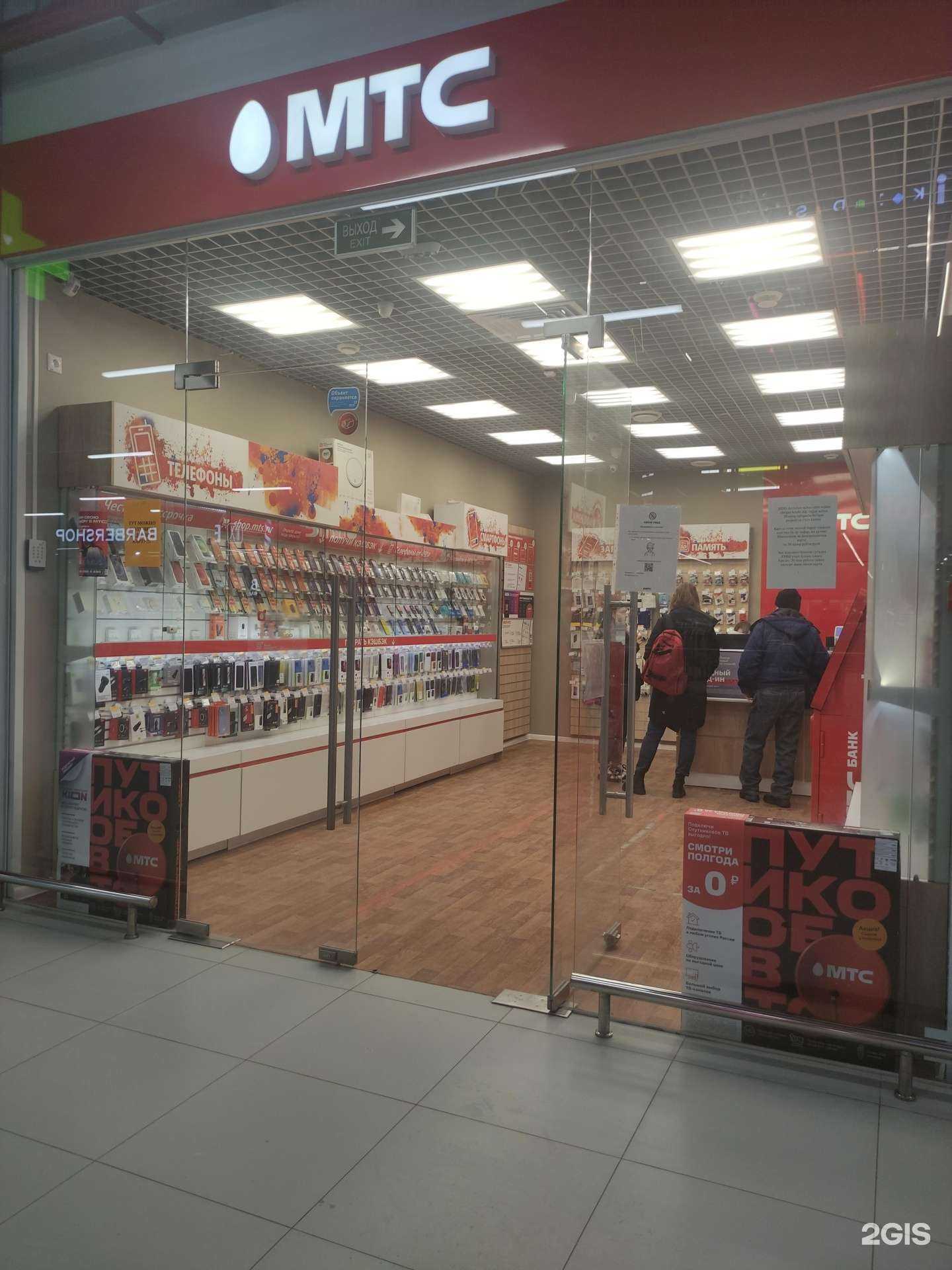 Отзывы на компанию МТС в Красногорске c фото