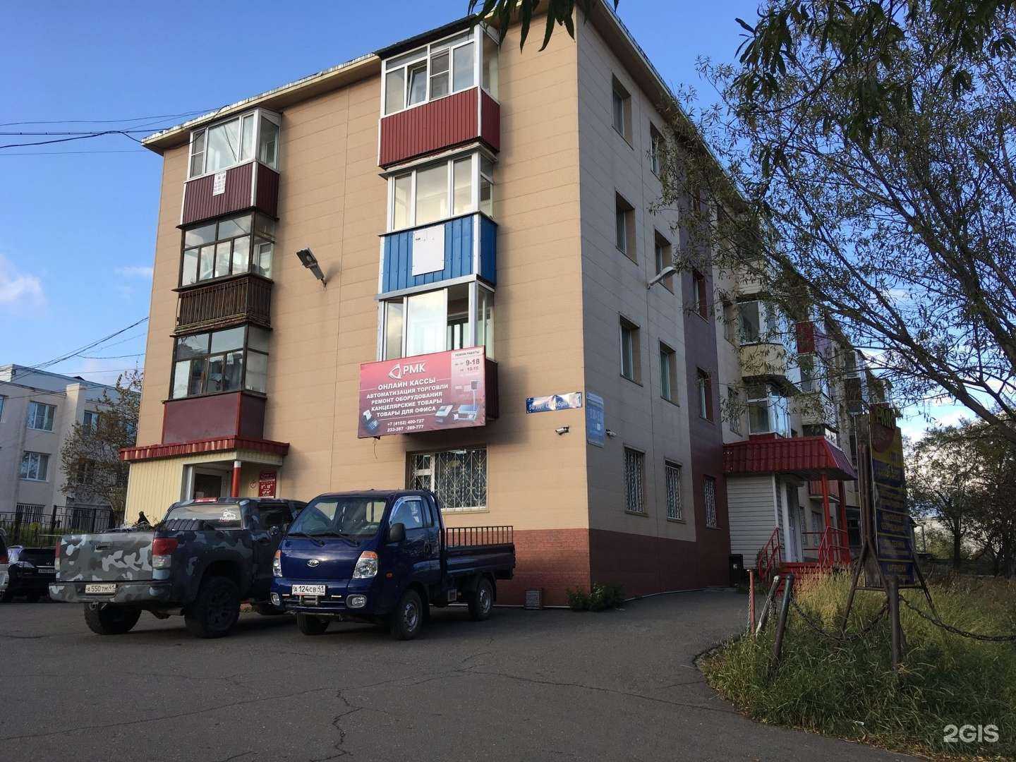 Отзывы на компанию Созвездие Камчатки в Петропавловске-Камчатском c фото - фотография 2 из 2