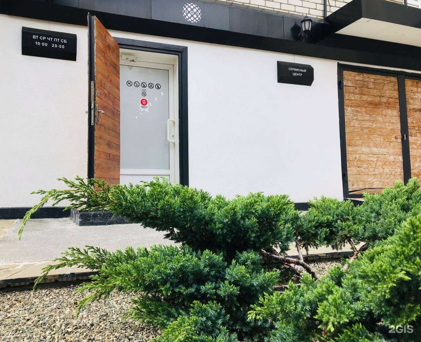 Отзывы на компанию Saras в г. Ставрополь c фото