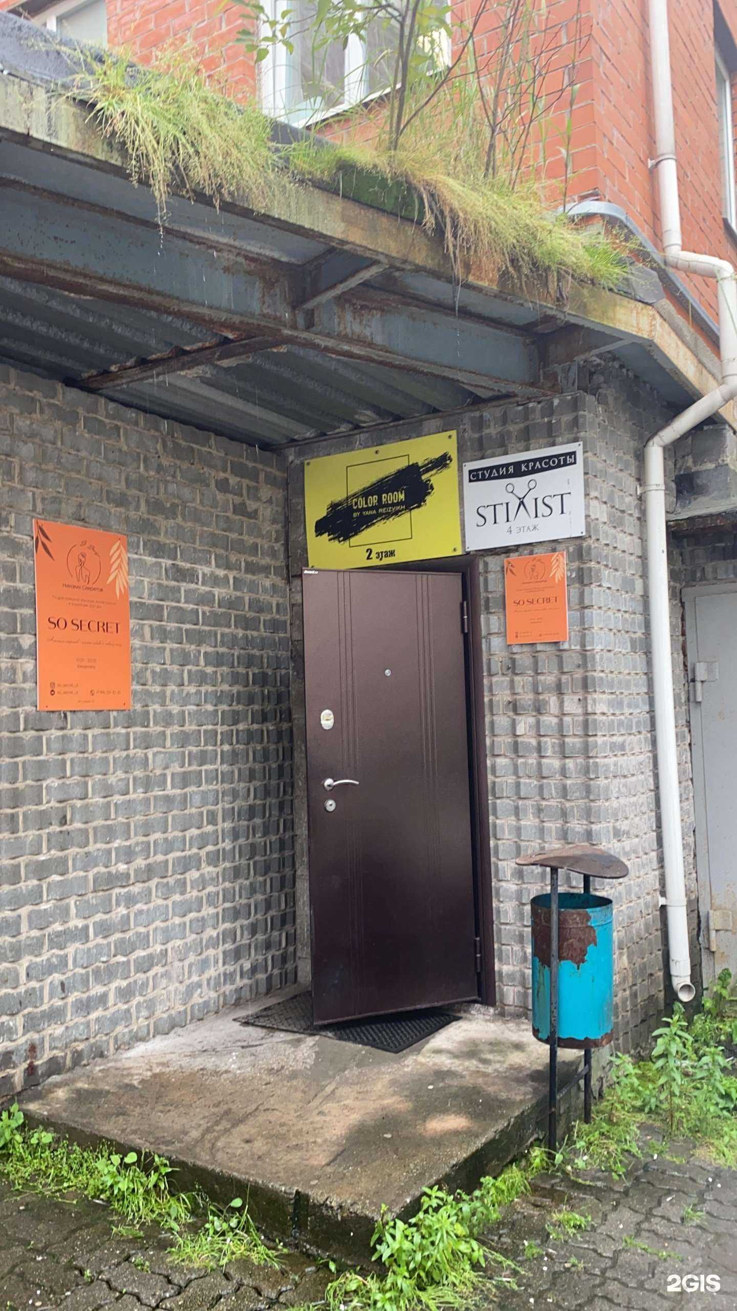 Отзывы на компанию Vendi в Владивостоке c фото - фотография 2 из 2