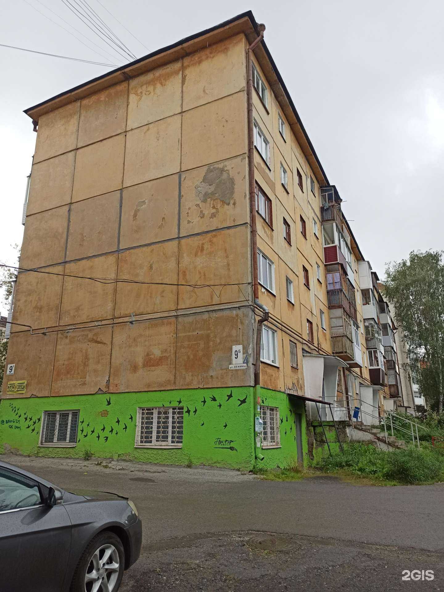 Отзывы на компанию Мастерская по ремонту одежды в Первоуральске c фото - фотография 2 из 2