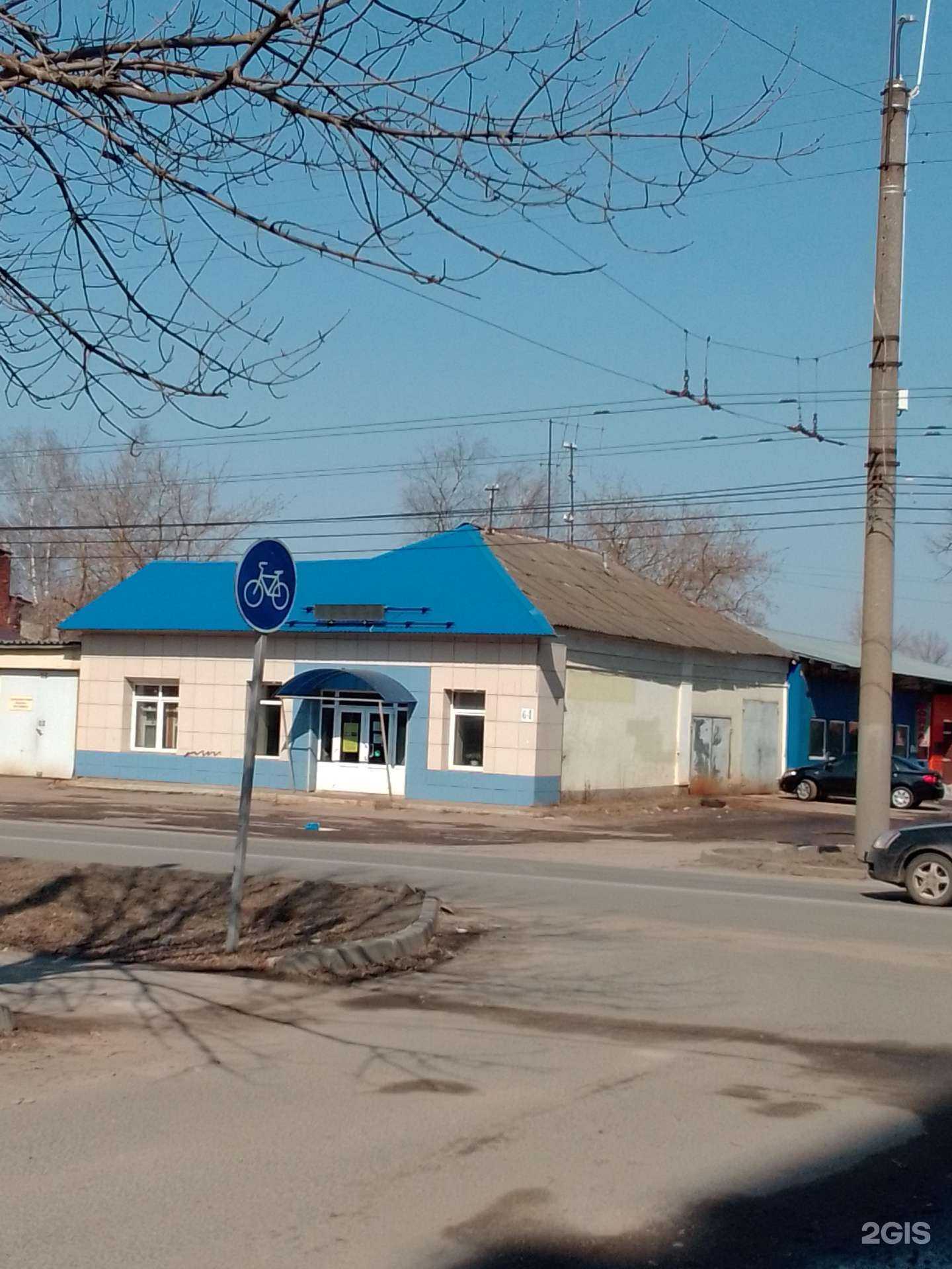 Отзывы на компанию Ермак-Авто в Иванове c фото - фотография 2 из 2