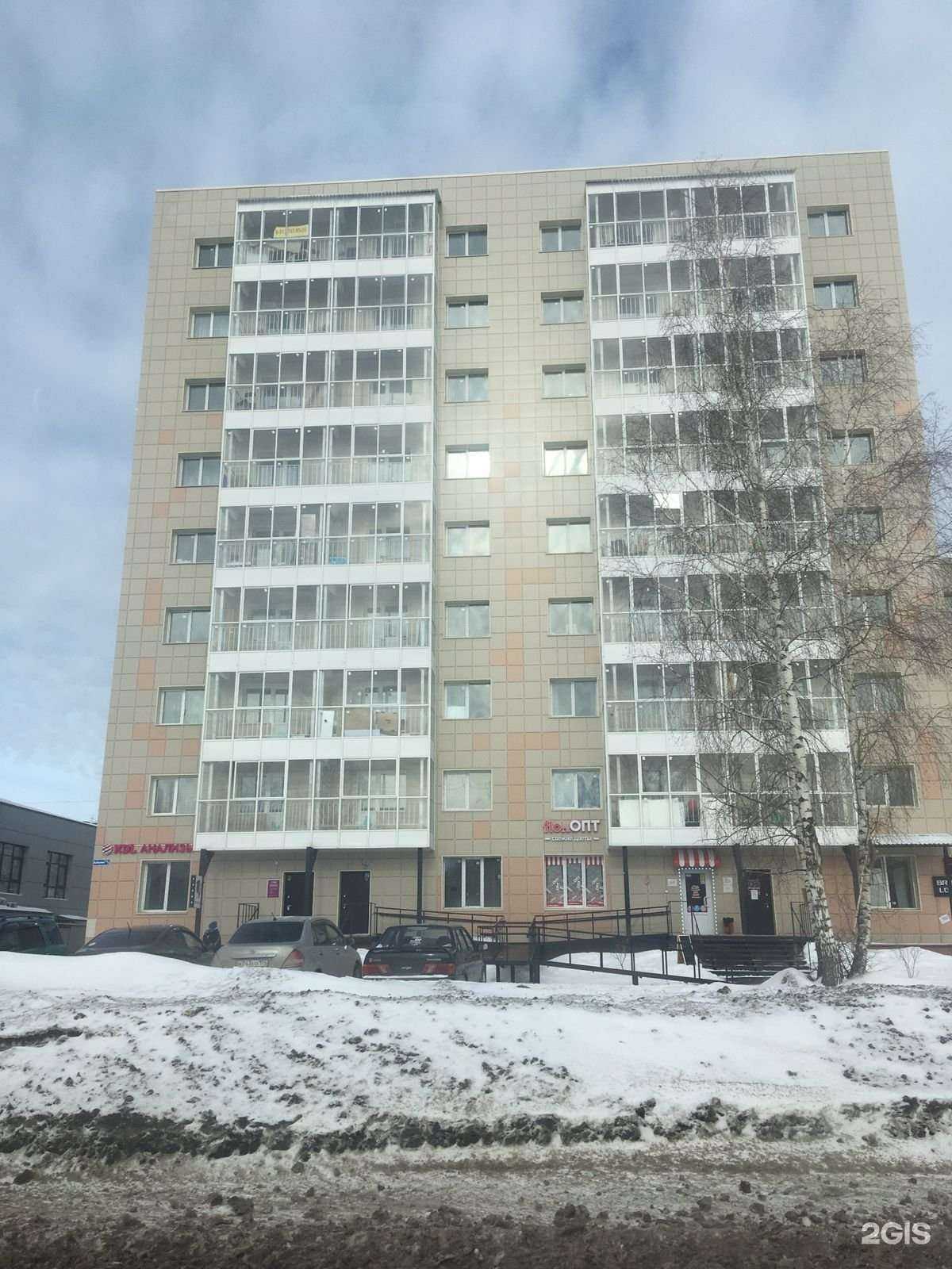 Отзывы на компанию О.К. в Новосибирске c фото - фотография 2 из 2