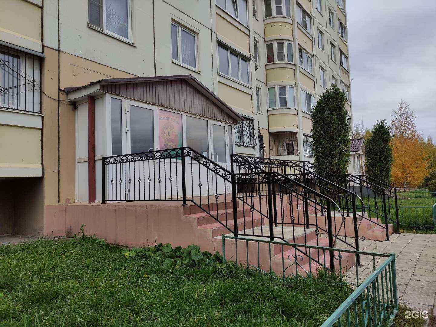 Отзывы на компанию Мамонтенок в Солнечногорске c фото