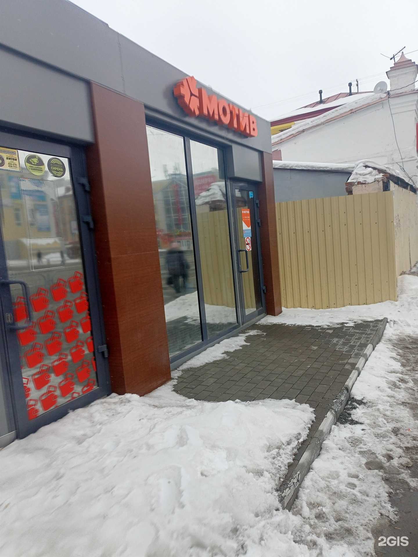 Отзывы на компанию Мотив в Кургане c фото