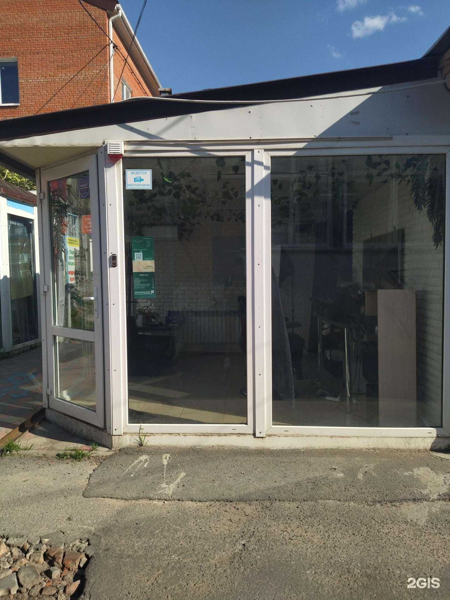 Отзывы на компанию Барбершоп в Новочеркасске c фото