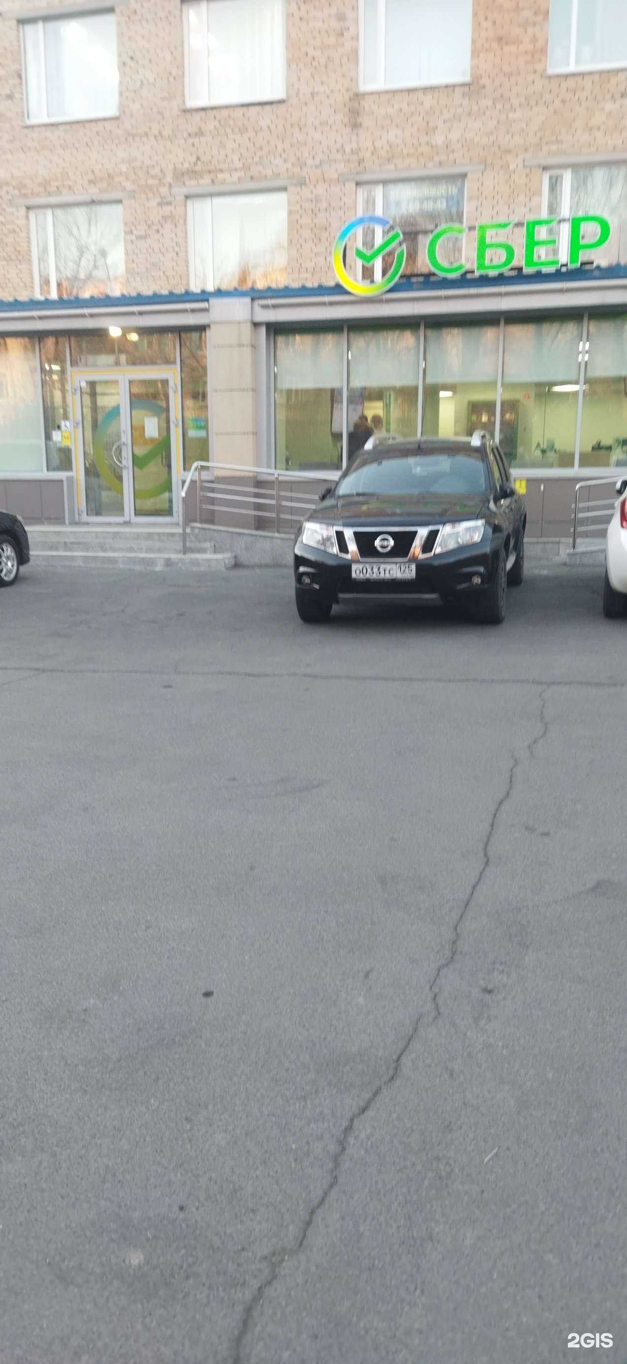 Отзывы на компанию СберСтрахование в Владивостоке c фото