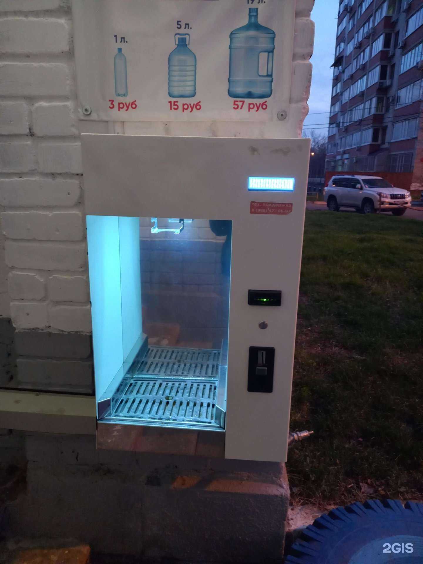 Отзывы на компанию Водомат в Краснодаре c фото