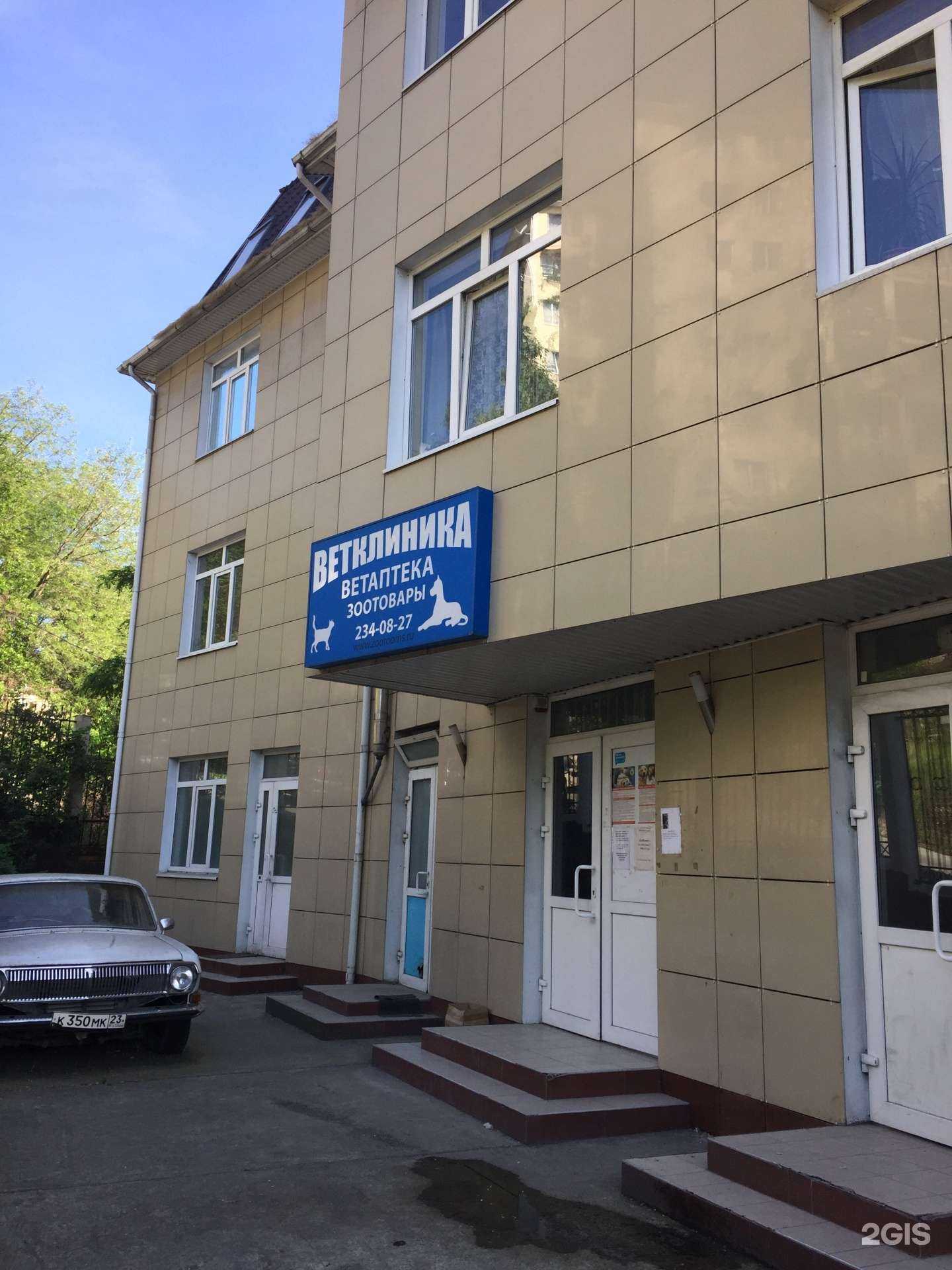 Отзывы на компанию Zoorooms в г. Сочи c фото