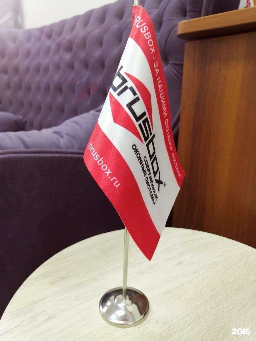 Отзывы на компанию Русокна в Новосибирске c фото