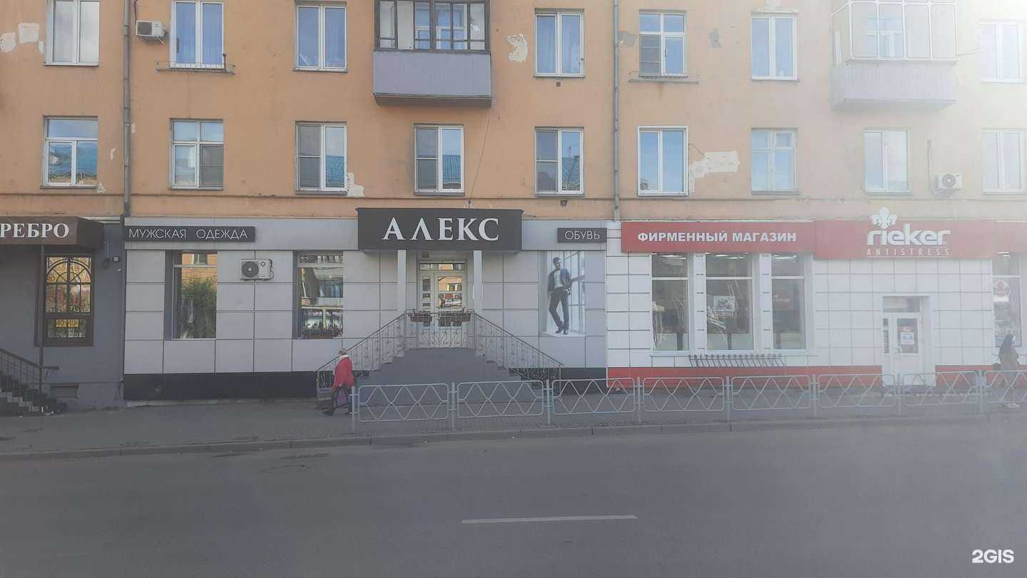 Отзывы на компанию Fix Price в Красноярске c фото - фотография 2 из 2