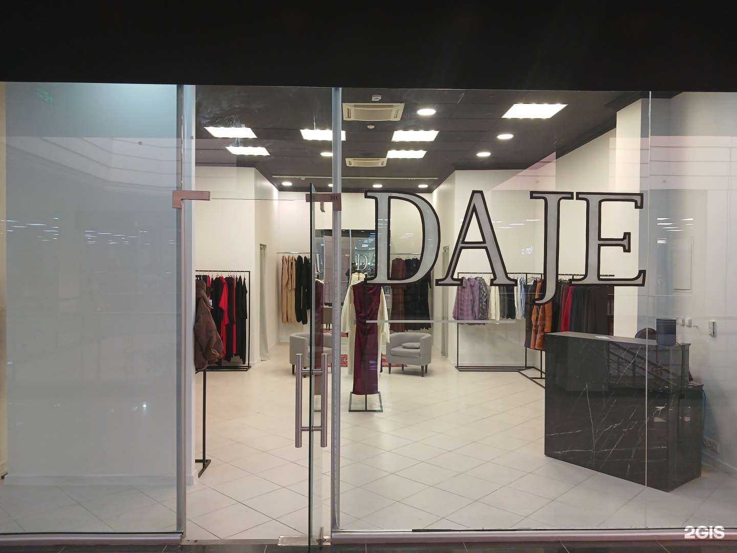 Отзывы на компанию Da je в Астрахани c фото