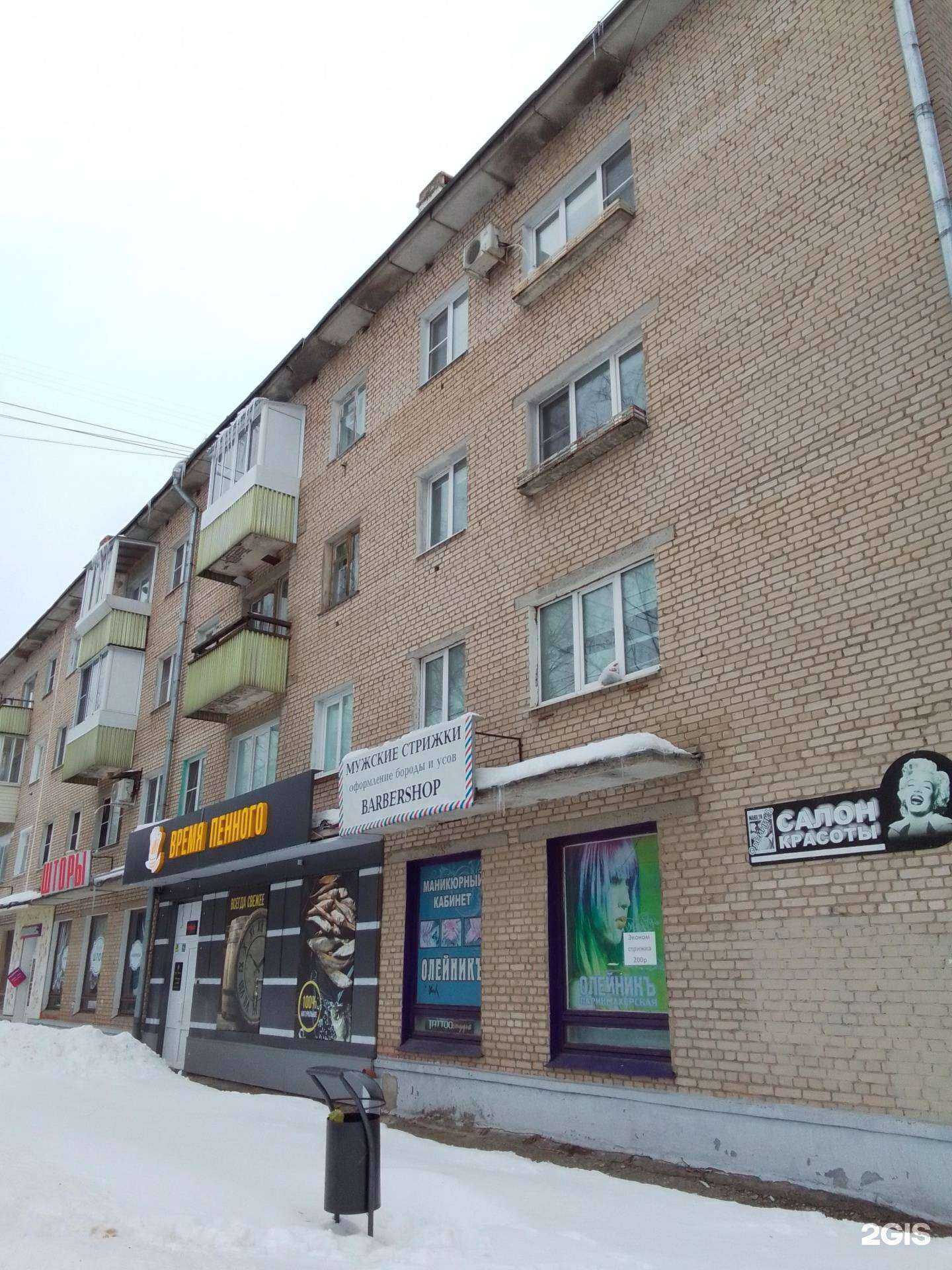 Отзывы на компанию Весёлый Роджер в Обнинске c фото - фотография 2 из 2