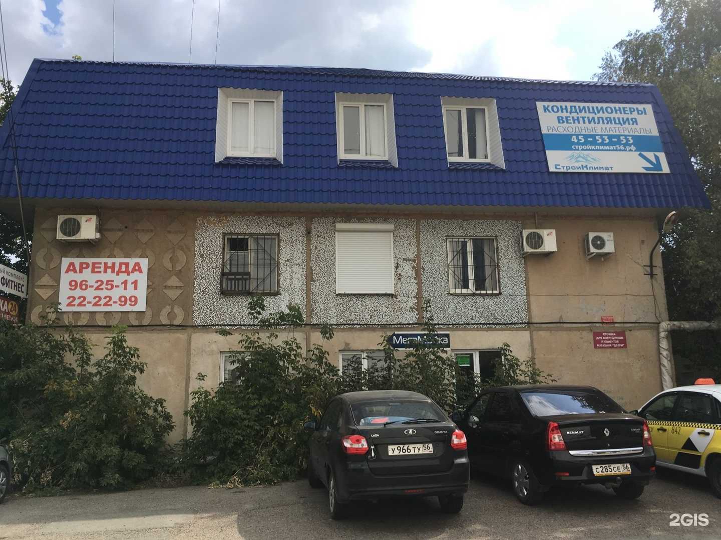 Отзывы на компанию Автотранс в Оренбурге c фото - фотография 2 из 2