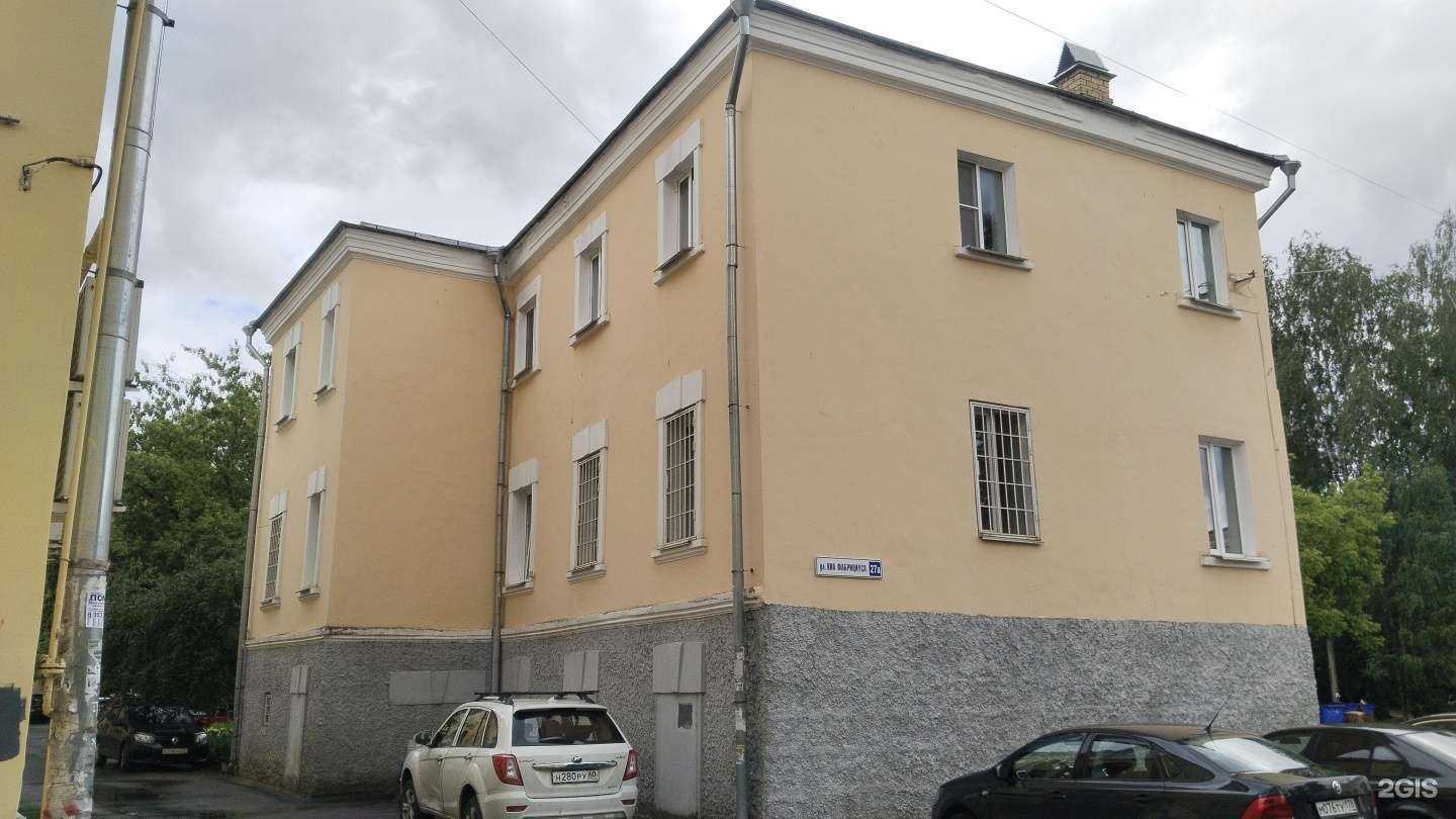 Отзывы на компанию Комплексный социальный центр оказания помощи лицам без определенного места жительства в Пскове c фото