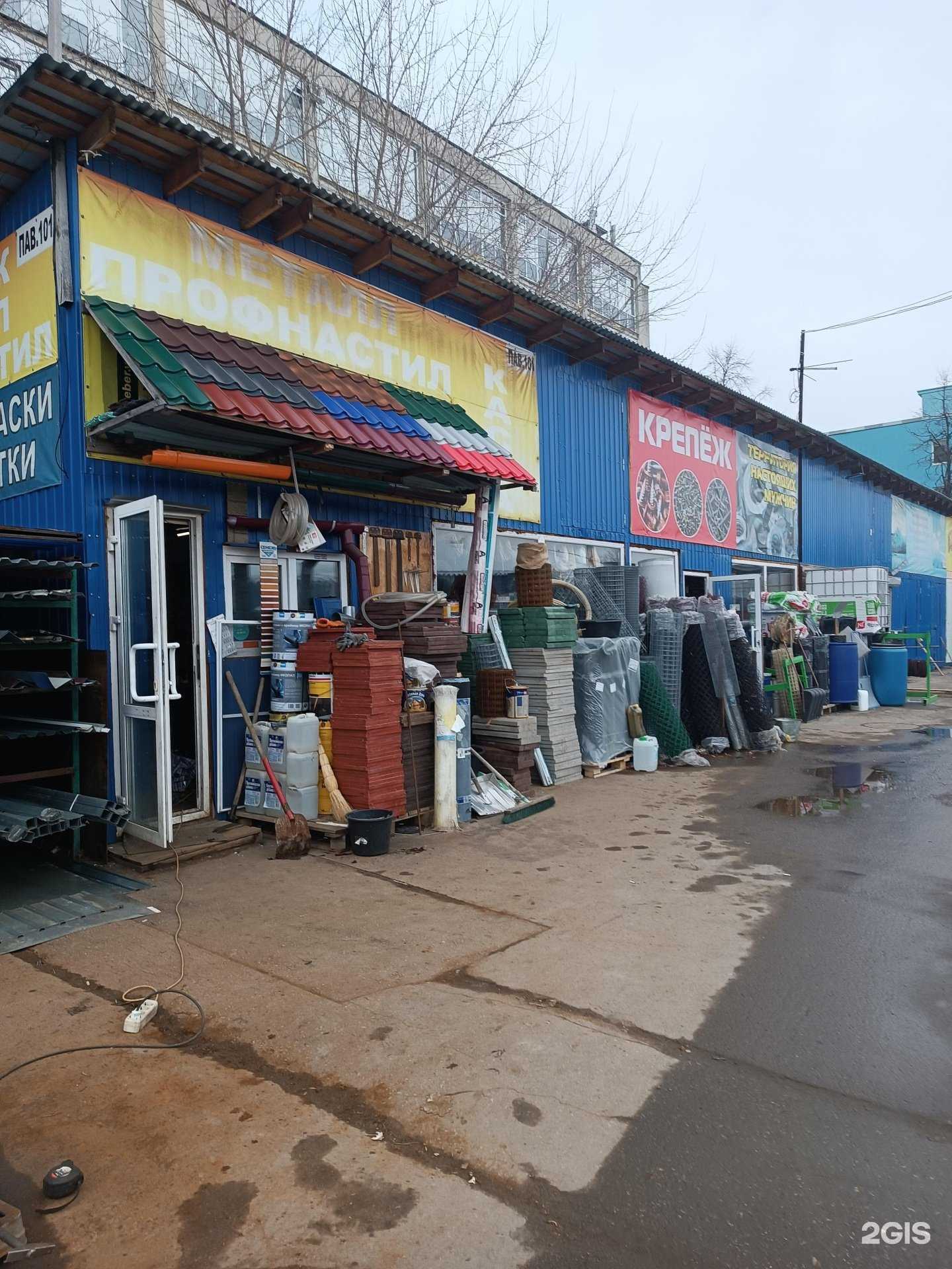 Отзывы на компанию Торговая компания в Нижнем Новгороде c фото