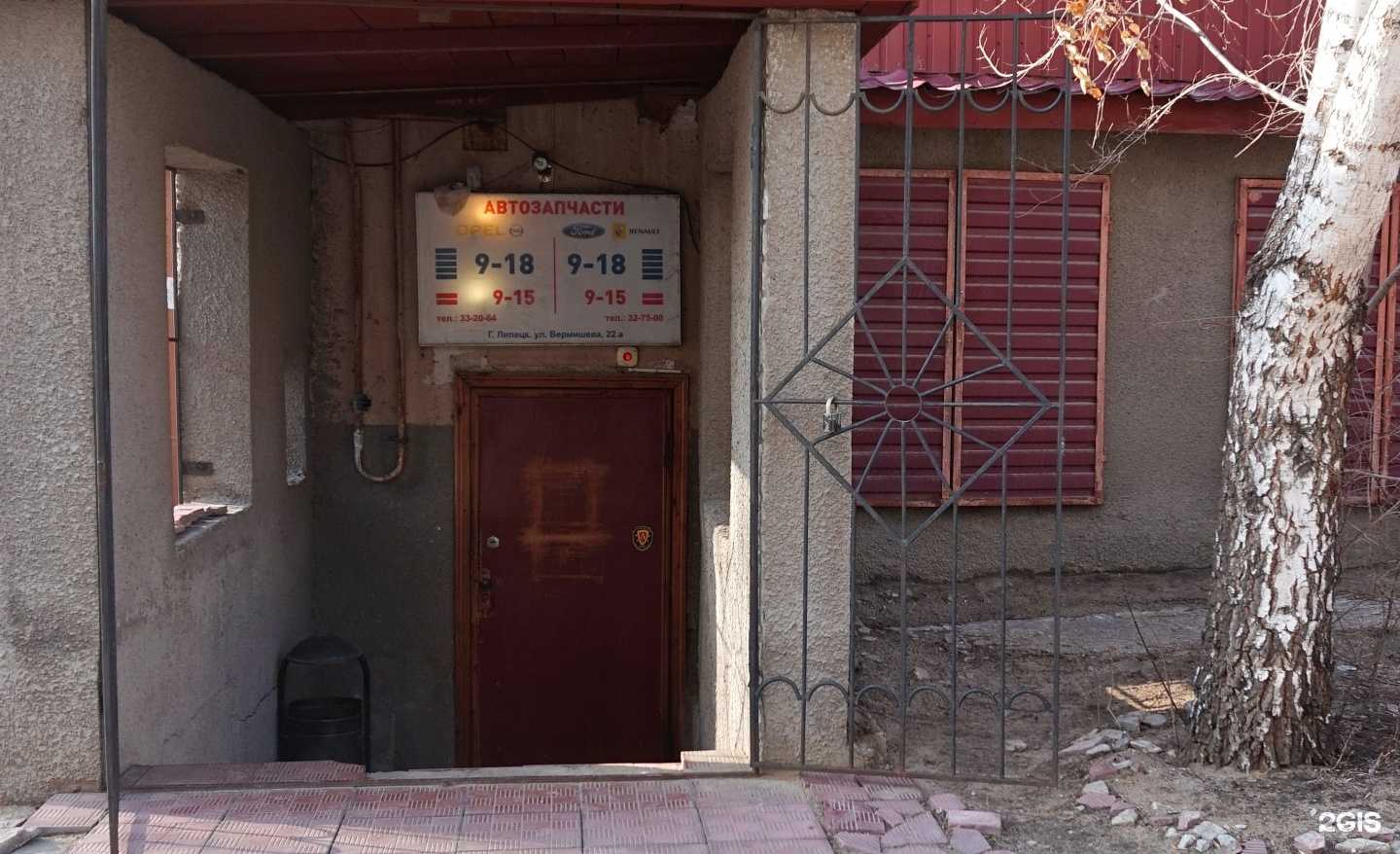 Отзывы на компанию Opel 48 в г. Липецк c фото