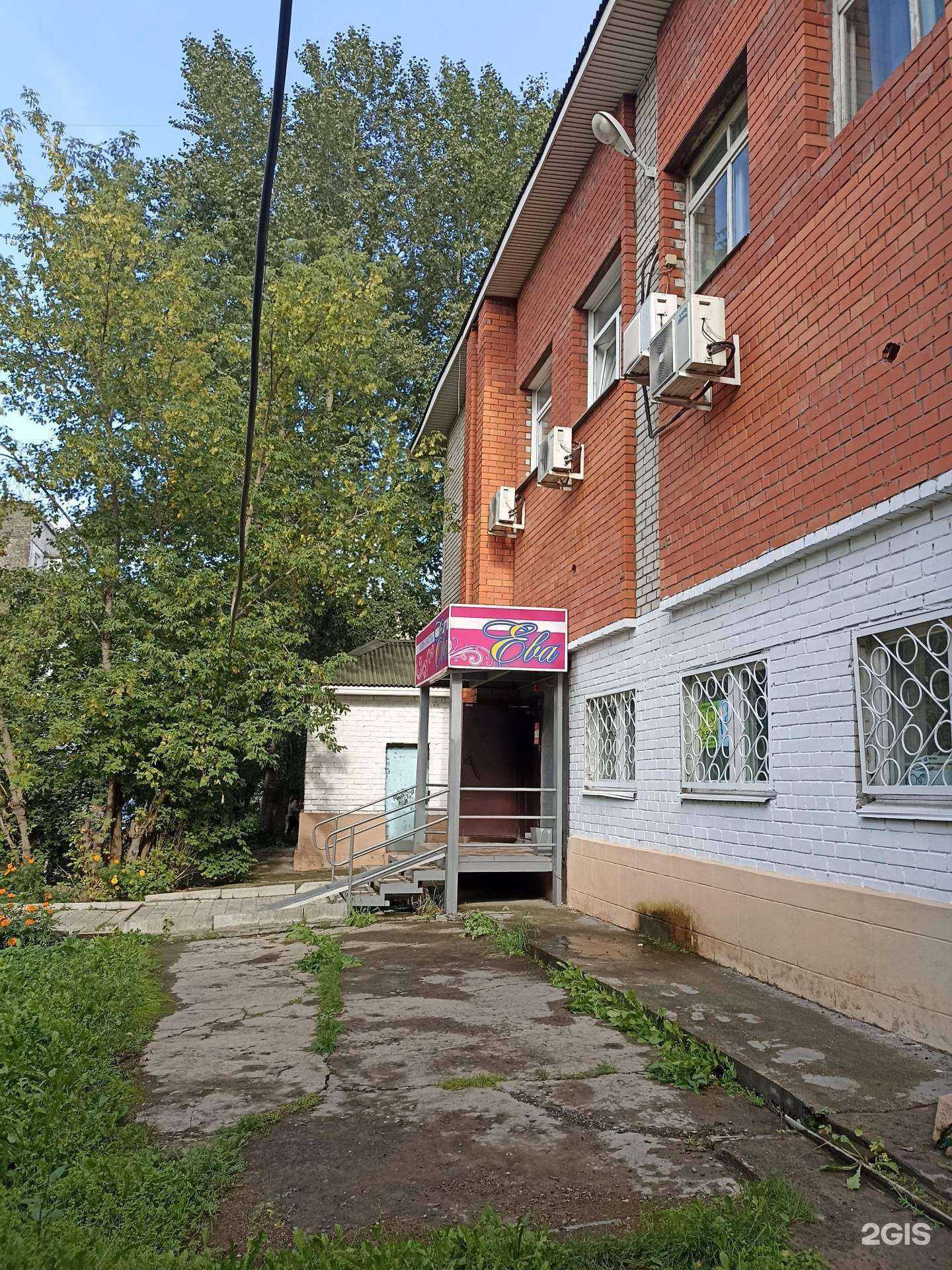 Отзывы на компанию Ева в Ачинске c фото