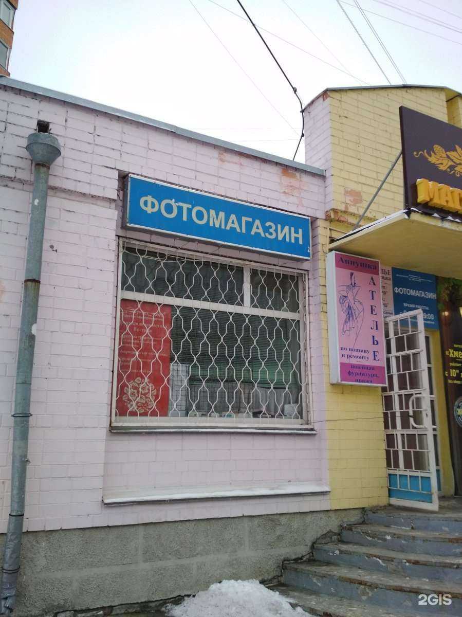 Отзывы на компанию Фотоцентр в Рязани c фото