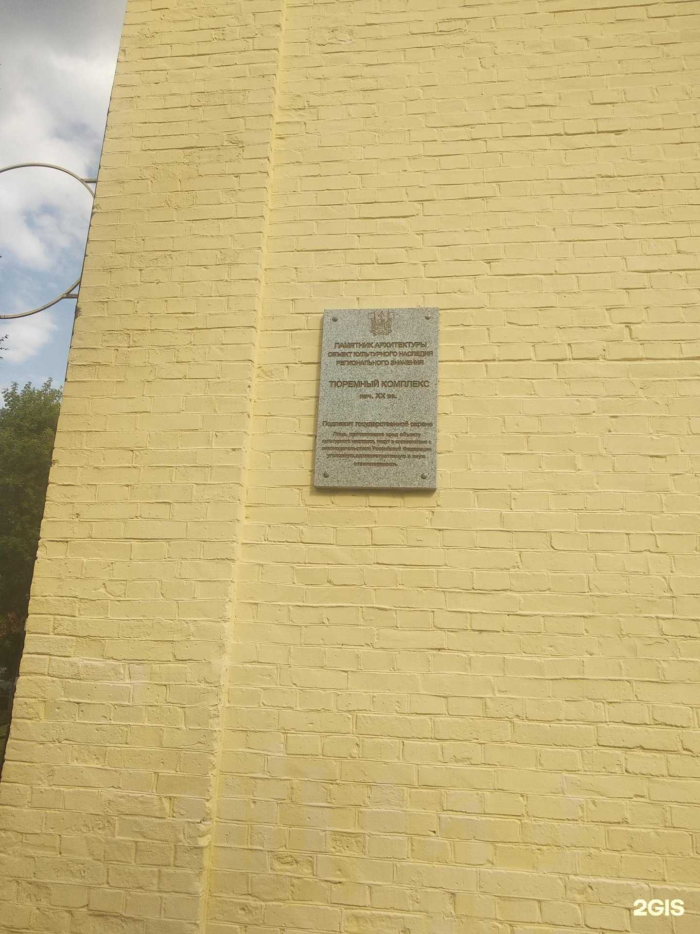 Отзывы на компанию Наше в Смоленске c фото - фотография 2 из 2