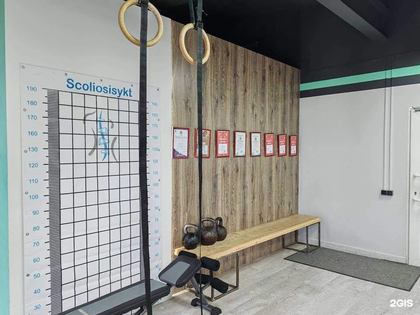 Отзывы на компанию Scoliosisykt в г. Якутск c фото