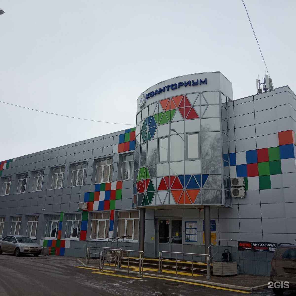 Отзывы на компанию Mio ballo  в Липецке c фото - фотография 2 из 2