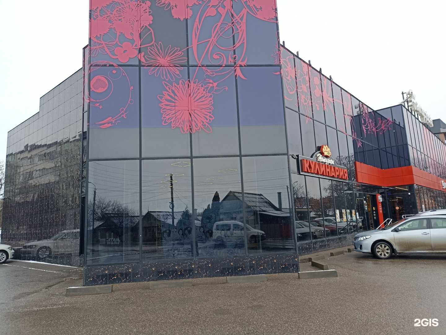 Отзывы на компанию Апельсин в Пятигорске c фото - фотография 2 из 2