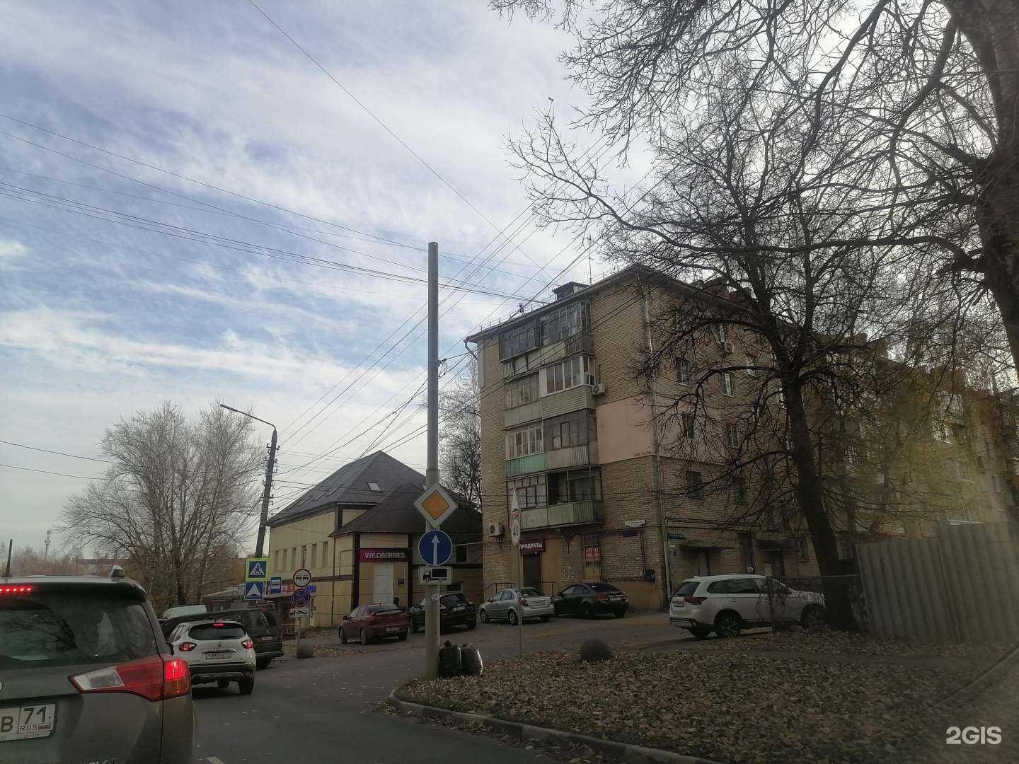 Отзывы на компанию Аптечный пункт в Туле c фото - фотография 2 из 2