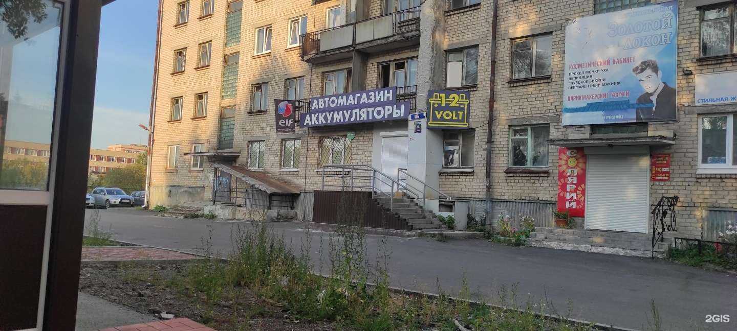 Отзывы на компанию Секонд Хенд, магазин одежды в г. Новоуральск c фото