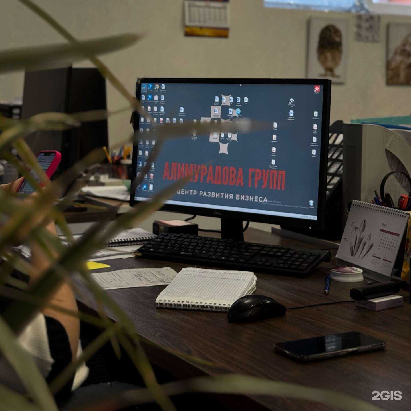 Отзывы на компанию Алимурадова групп в г. Краснодар c фото