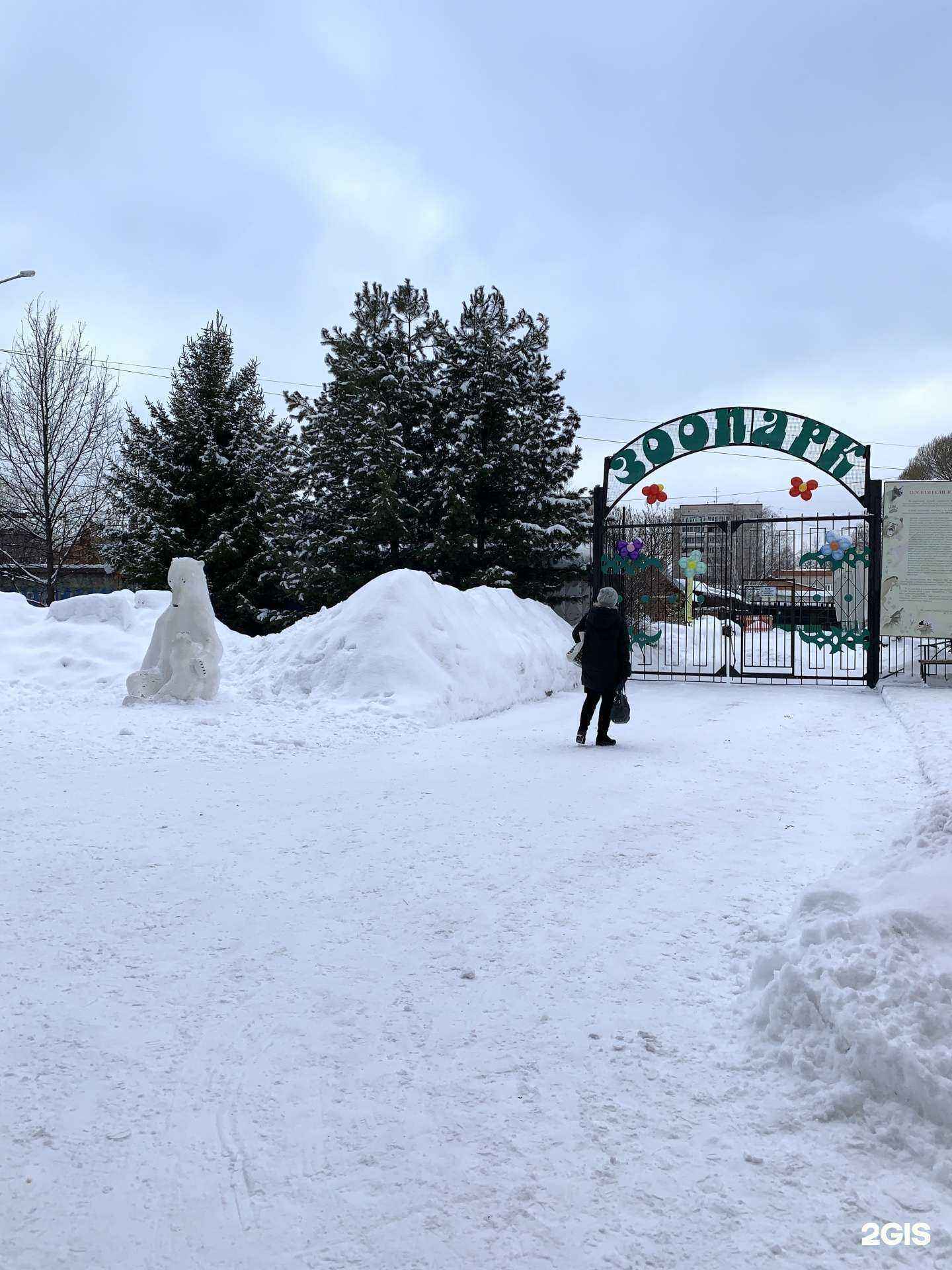 Отзывы на компанию Северский зоопарк в Северске c фото - фотография 2 из 2