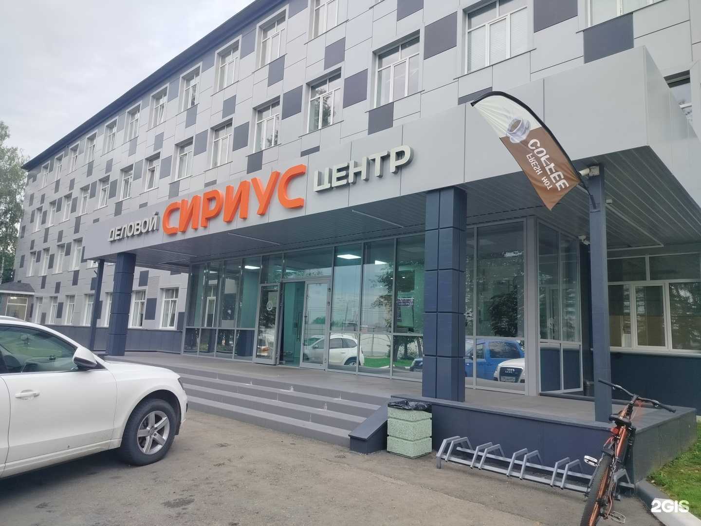 Отзывы на компанию Волна в г. Апрелевка c фото