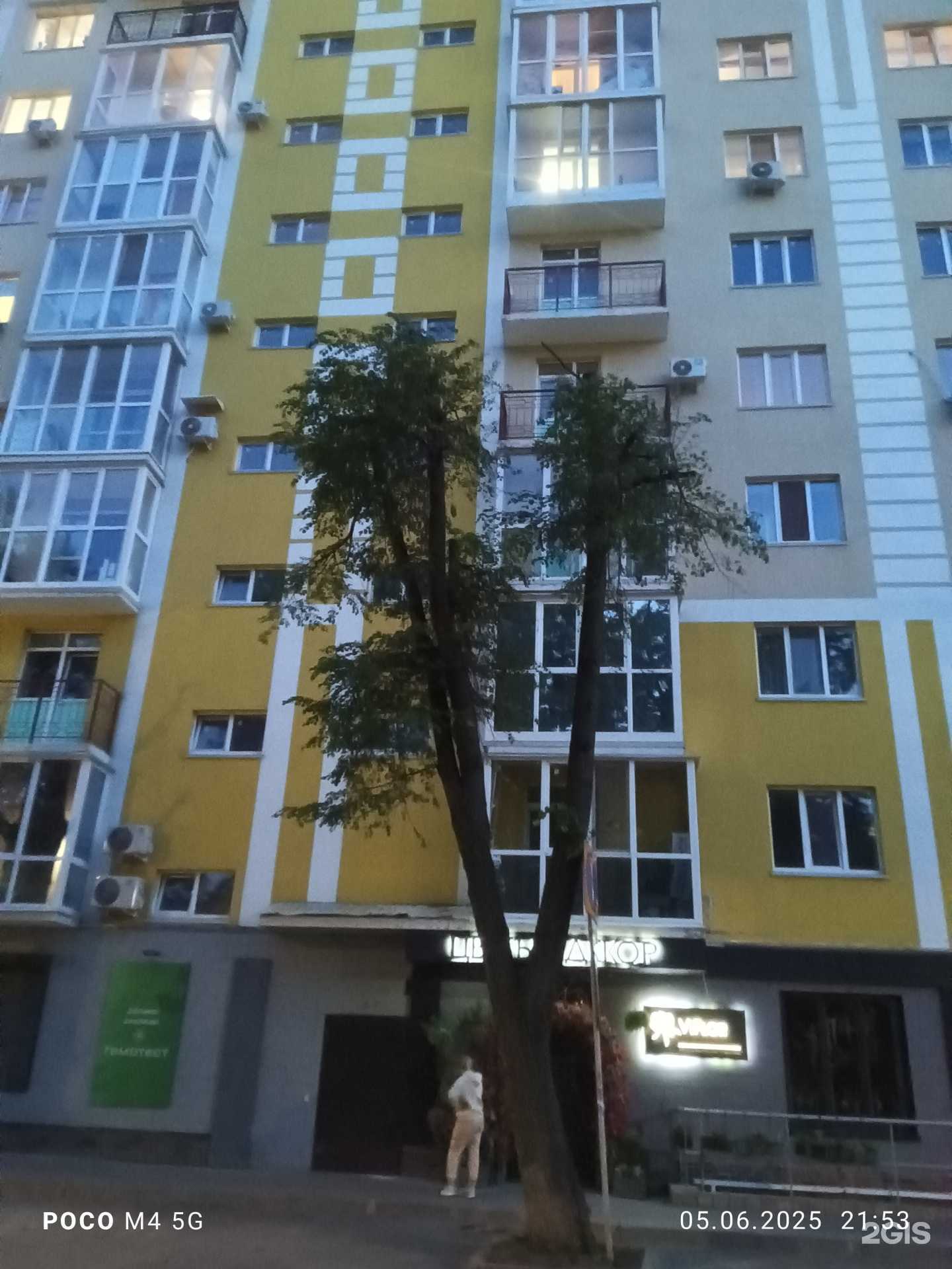 Отзывы на компанию Гемотест в Ульяновске c фото - фотография 2 из 2