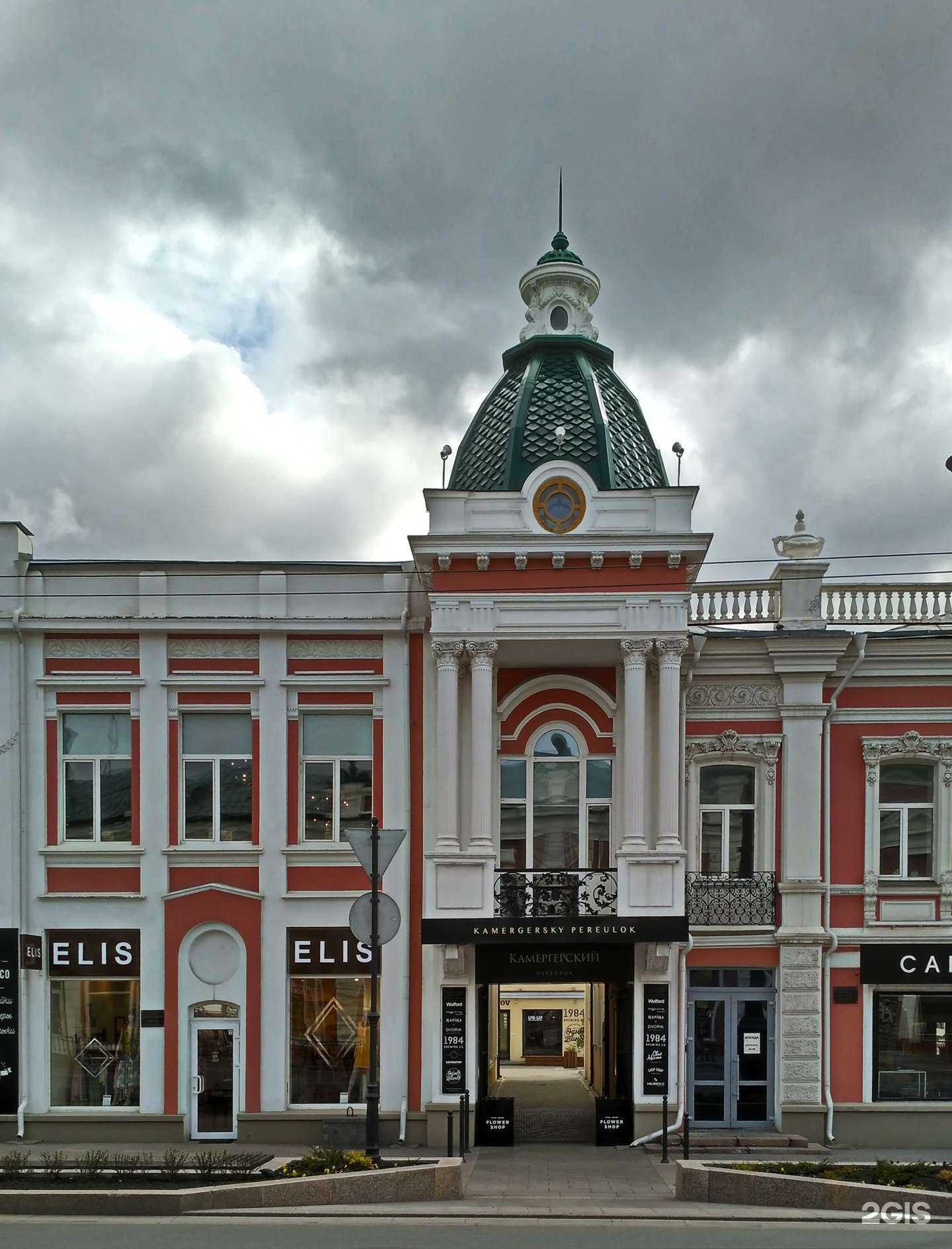 Отзывы на компанию Цветочный бутик в Омске c фото - фотография 2 из 2