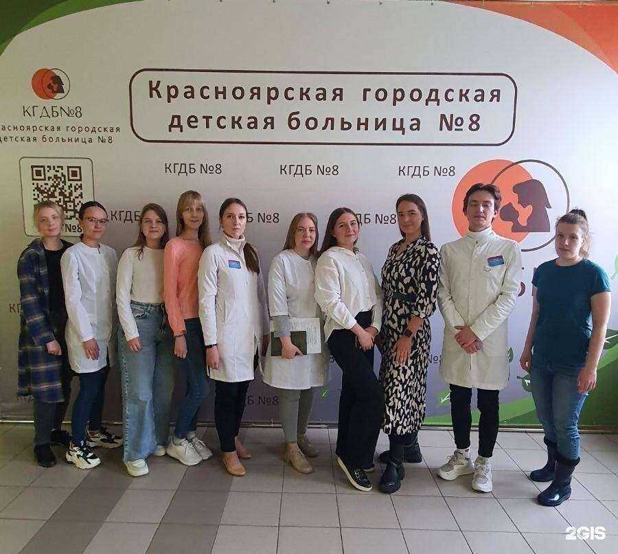 Отзывы на компанию Детская поликлиника №6 в г. Красноярск c фото