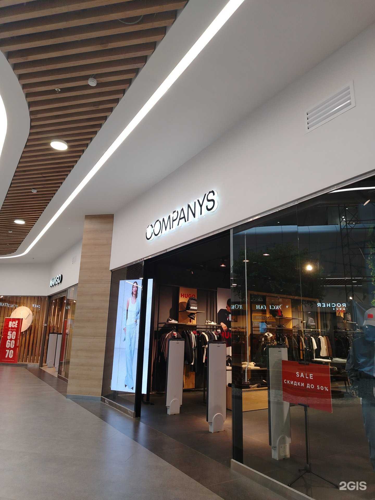 Отзывы на компанию Company`s group в г. Ижевск c фото