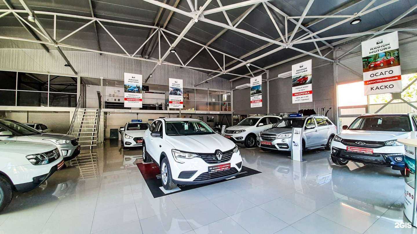 Отзывы на компанию Регион моторс в Волгодонске c фото