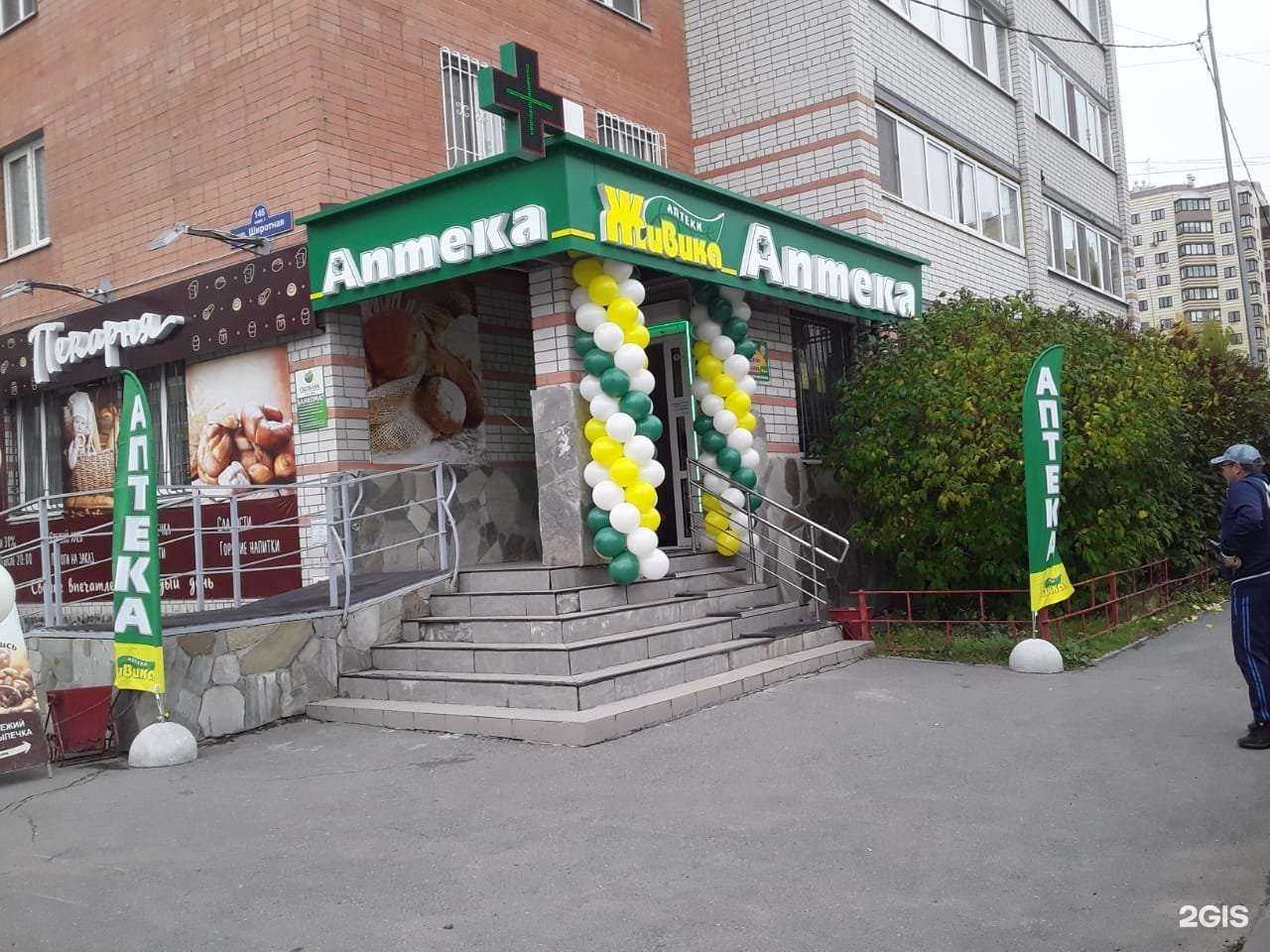 Отзывы на компанию Живика в г. Тюмень c фото