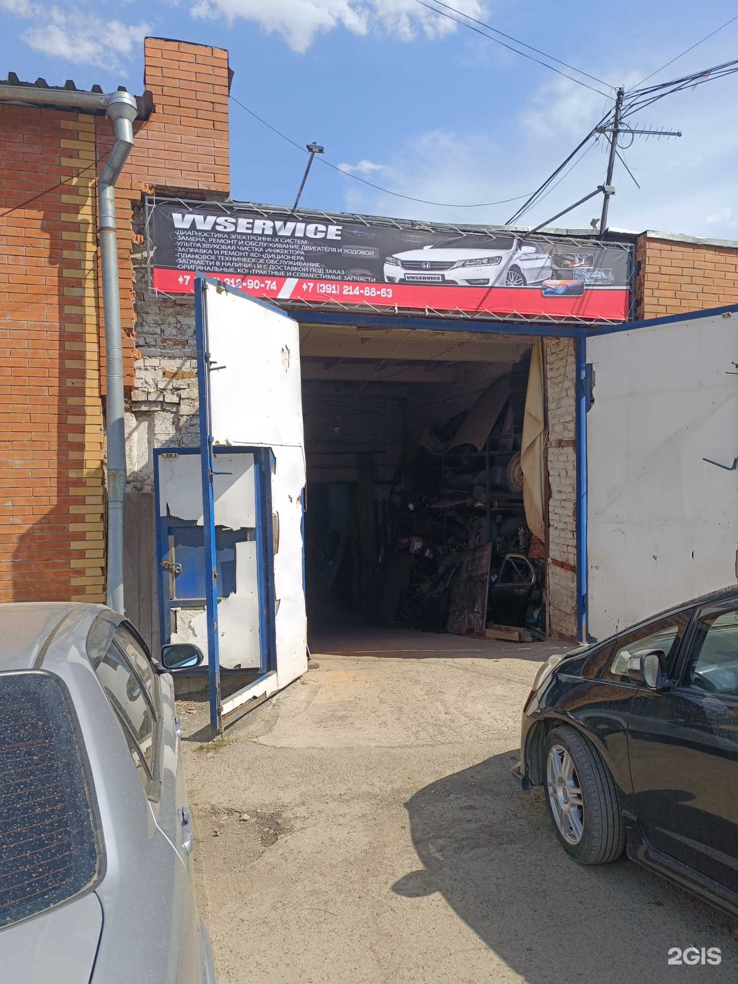 Отзывы на компанию VvService в Красноярске c фото