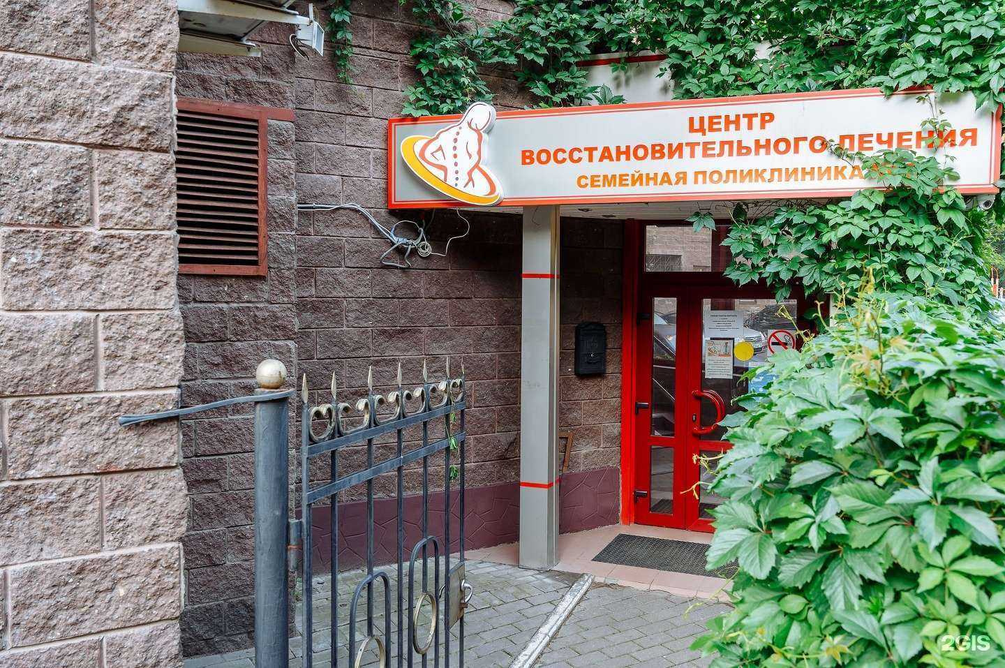 Отзывы на компанию Отделение восстановительного лечения №3 в г. Пушкино c фото