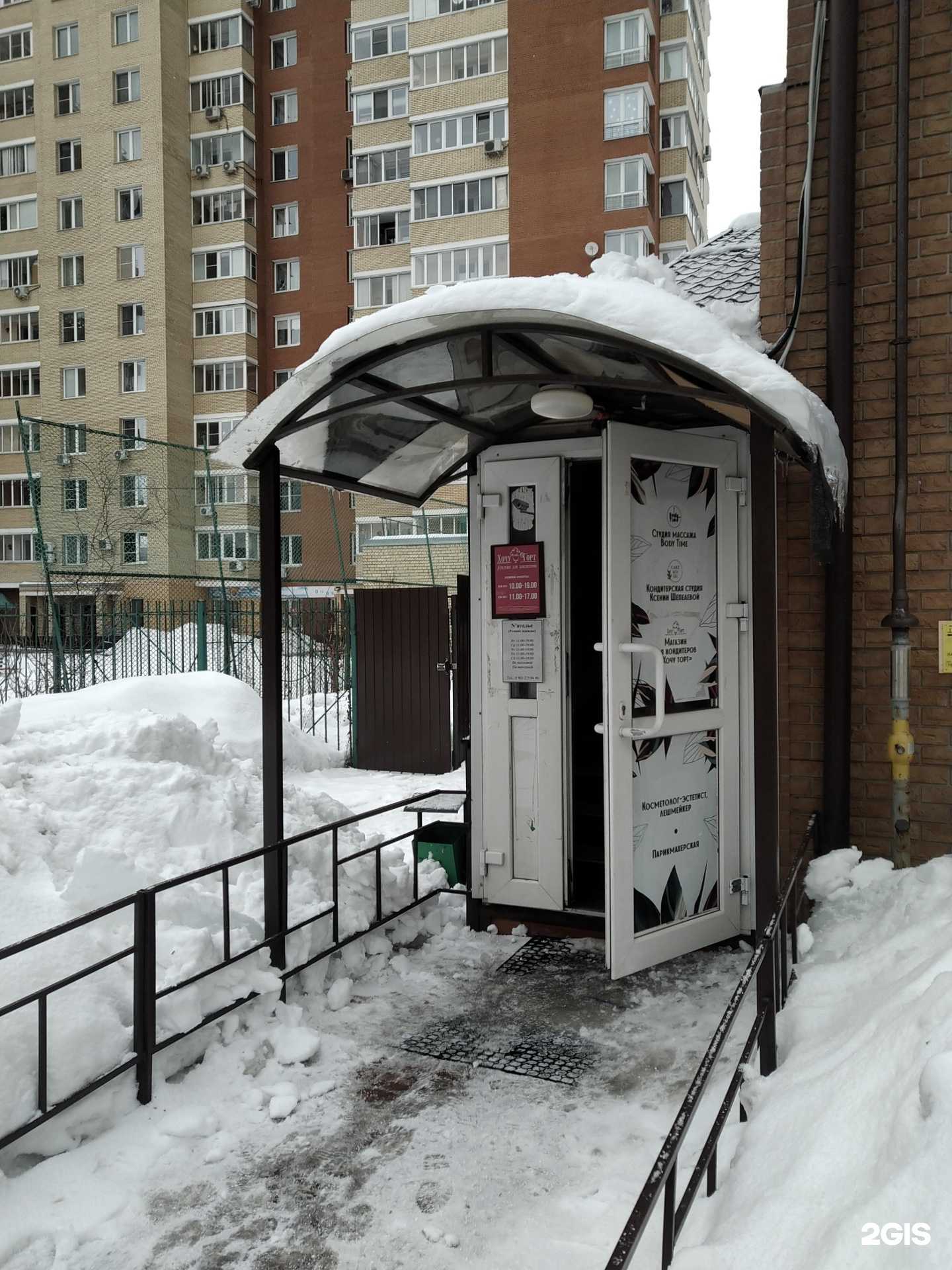 Отзывы на компанию N`ателье в Щёлкове c фото