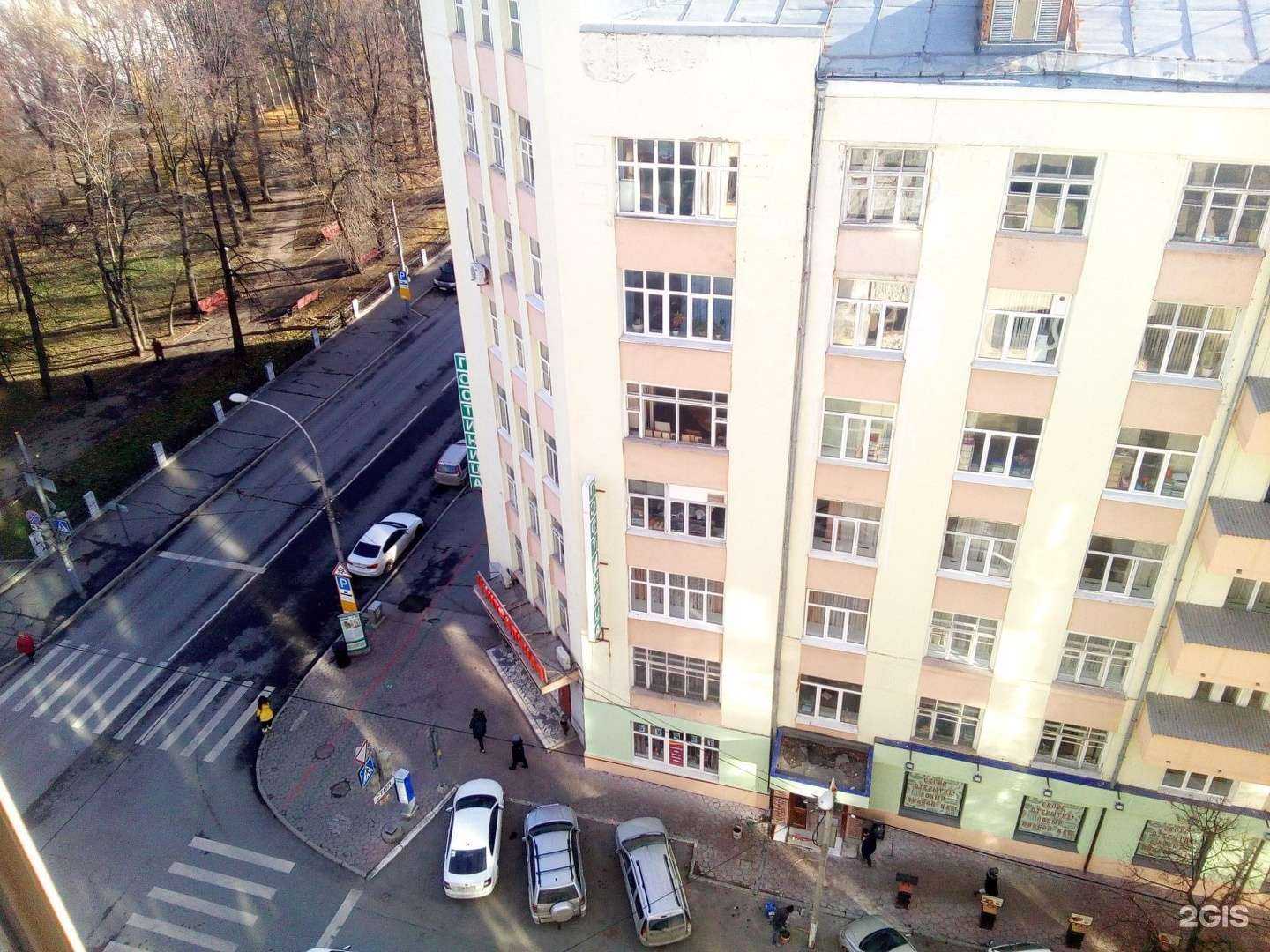 Отзывы на компанию Берег надежды в Перми c фото - фотография 2 из 2