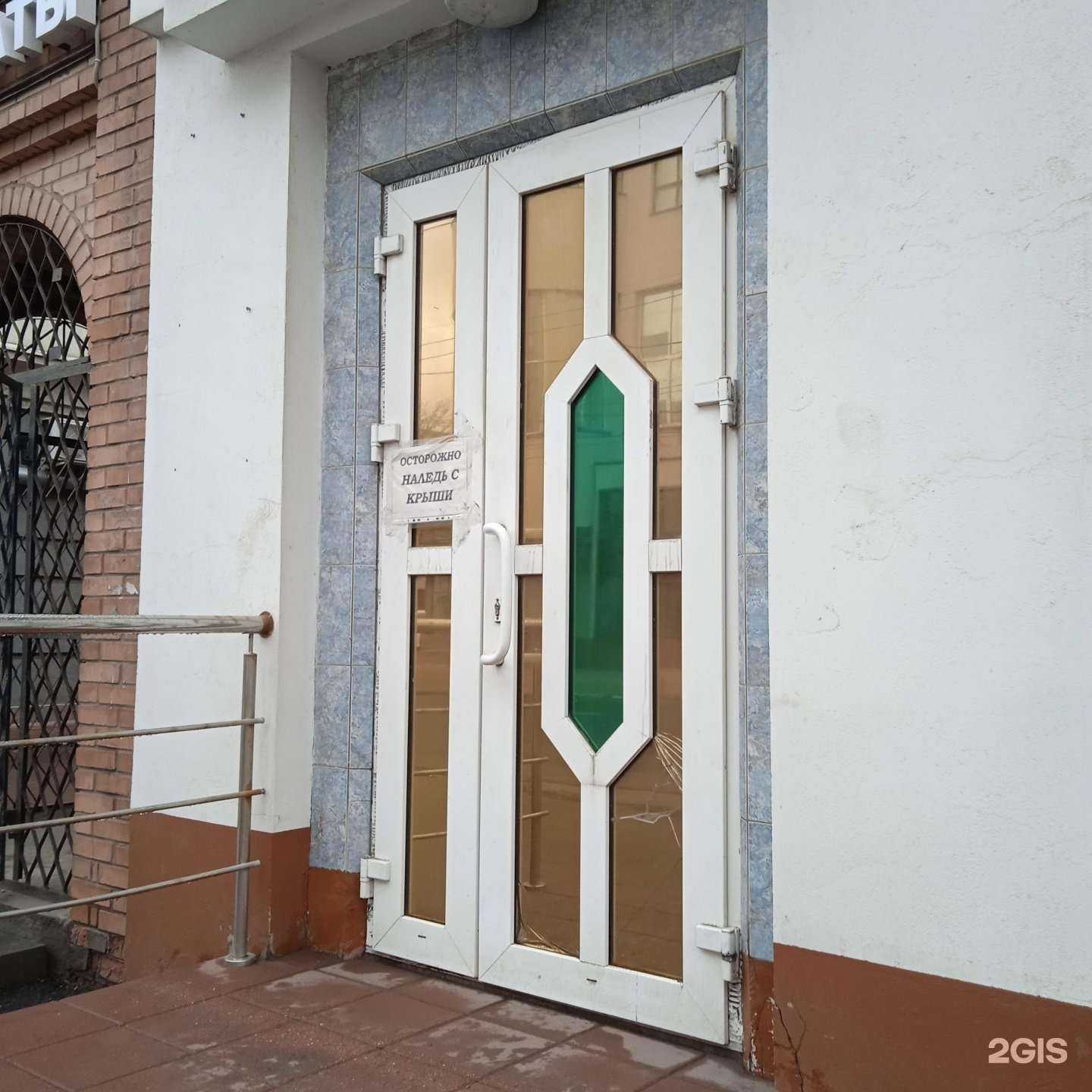 Отзывы на компанию Гранд-сити 37 в Иванове c фото