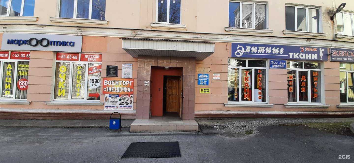 Отзывы на компанию Bobr Brows в Курске c фото - фотография 2 из 2