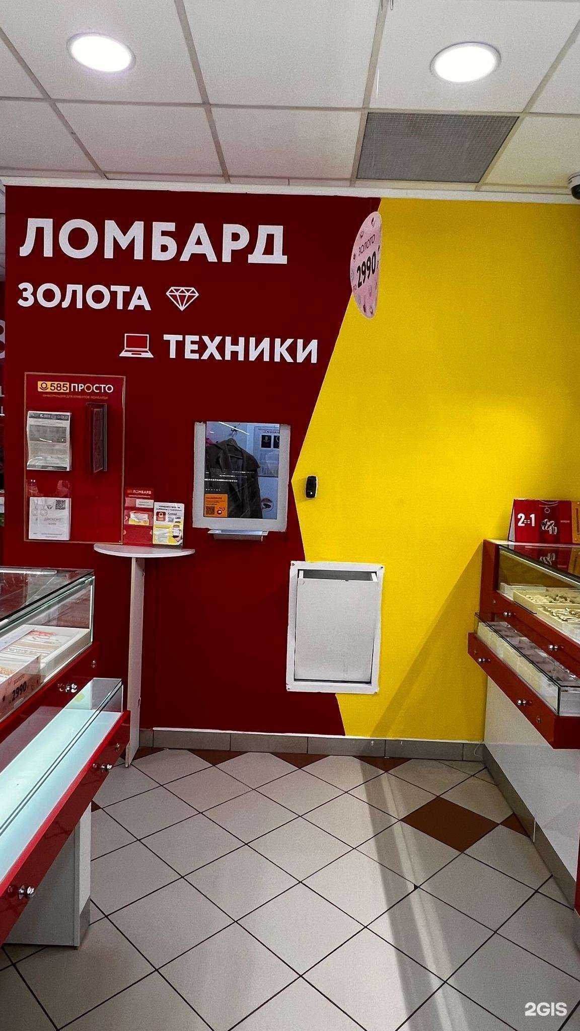 Отзывы на компанию Просто 585 в г. Набережные Челны c фото