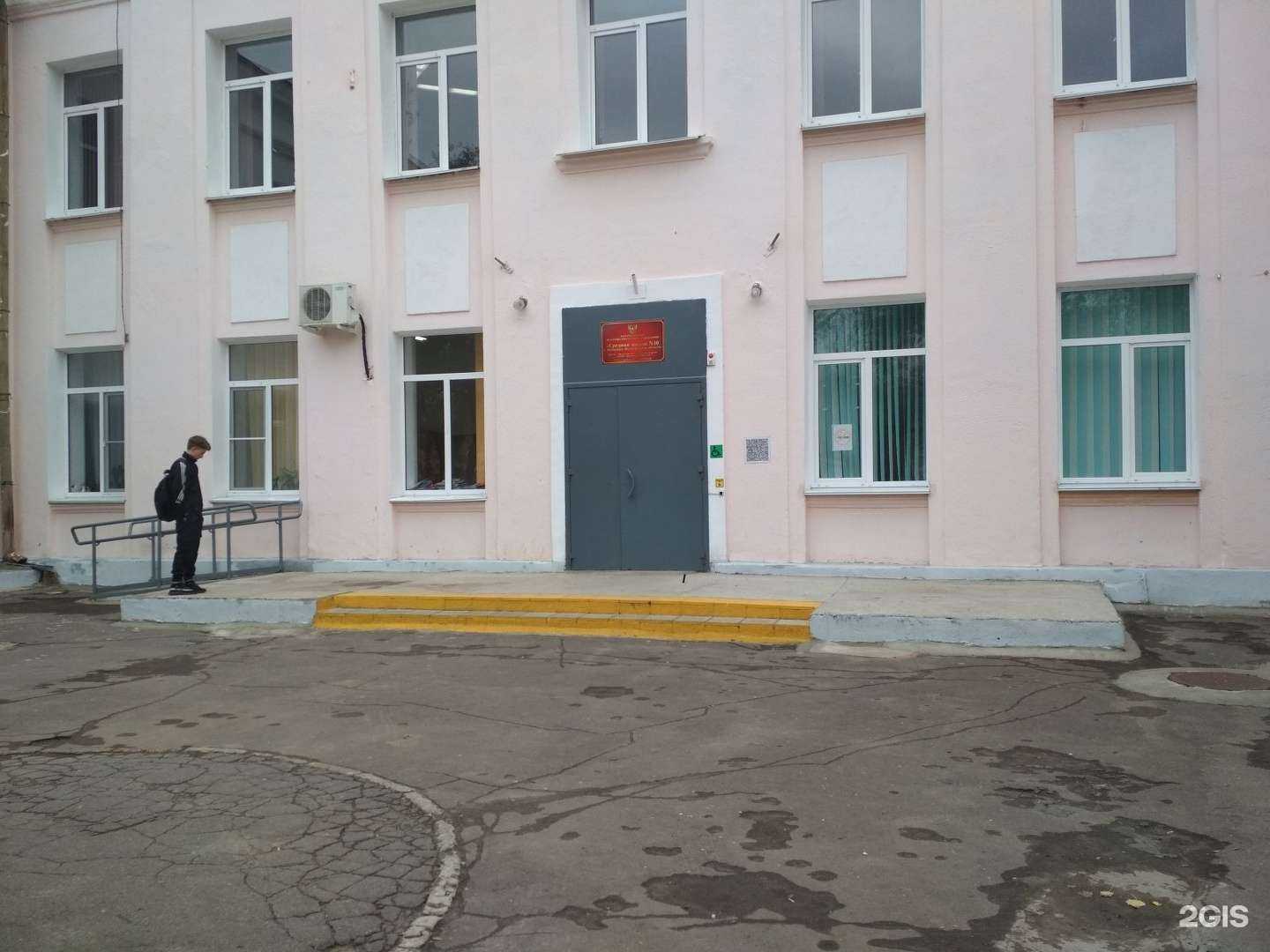 Отзывы на компанию Средняя школа №10 в Волжском c фото