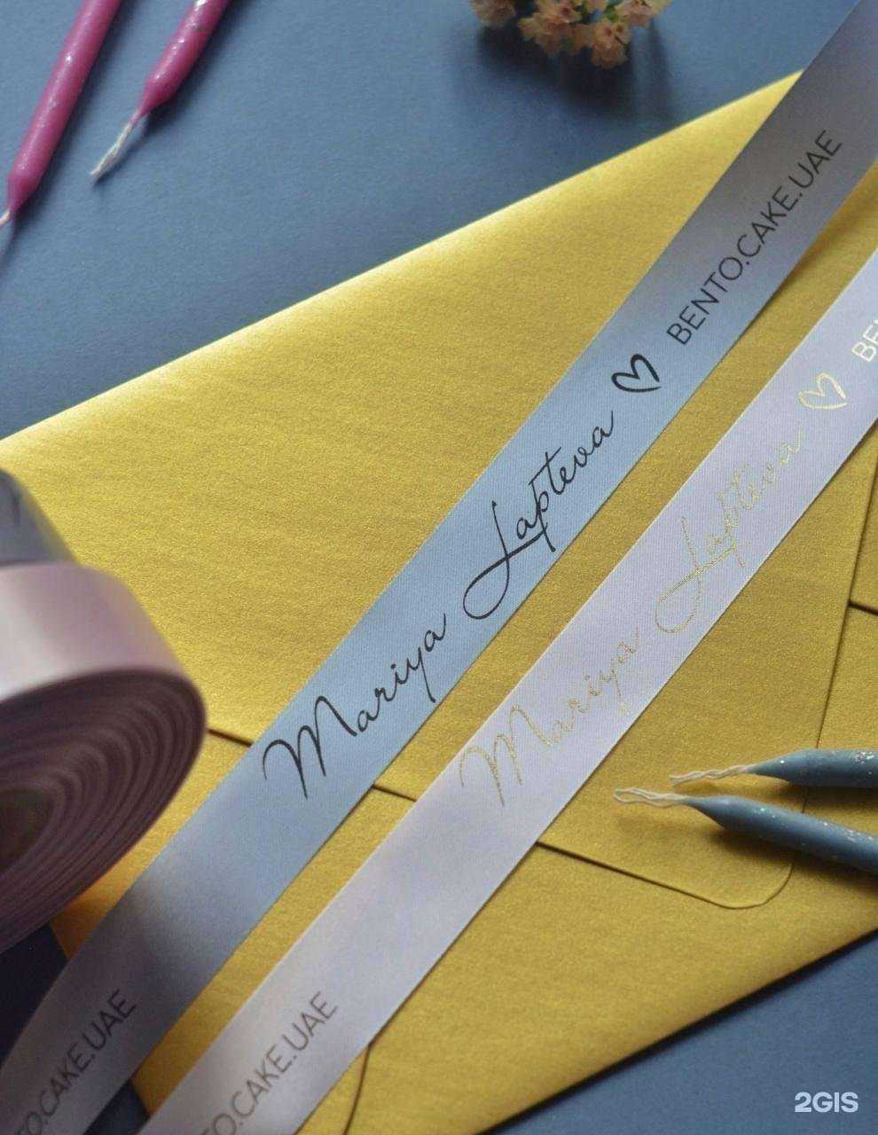 Отзывы на компанию My seal wax в Краснодаре c фото